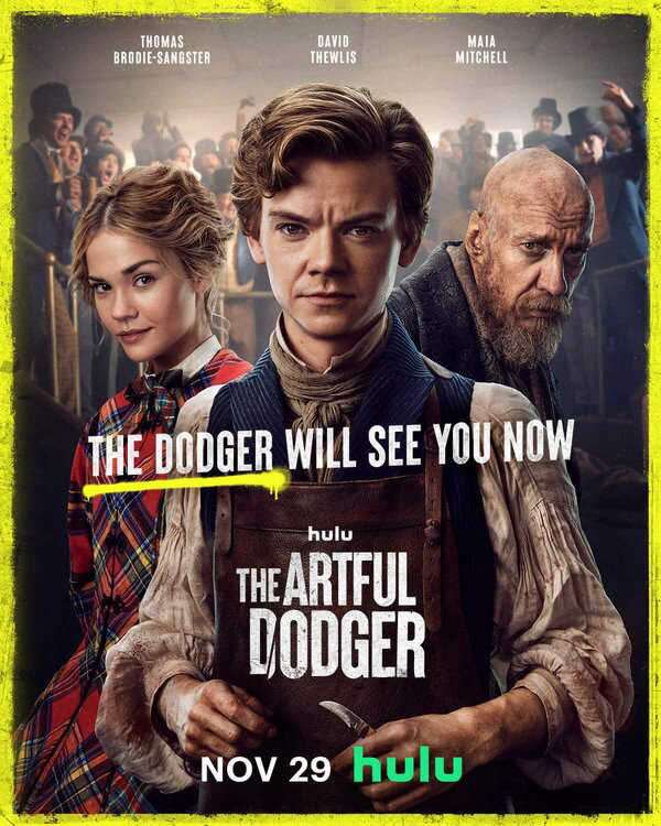 Ловкий Плут